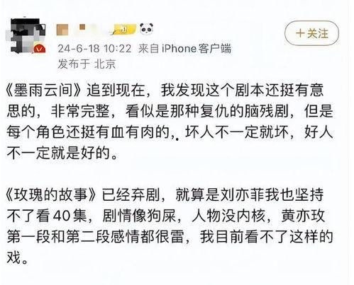 于正长文爆料演艺圈内幕,于正长文揭露不为人知的幕后真相 第3张 于正长文爆料演艺圈内幕,于正长文揭露不为人知的幕后真相 第3张