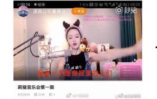 花哥爆料截图图片高清视频,高清截图、视频揭秘事件真相  第3张