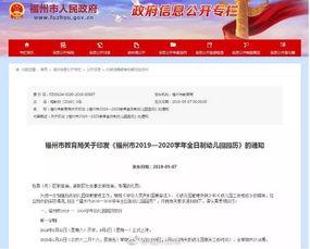 海都新闻爆料电话查询网,揭秘新闻线索获取新途径
