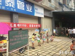 630新闻爆料电话,揭秘630新闻爆料电话背后的故事 第2张 630新闻爆料电话,揭秘630新闻爆料电话背后的故事 第2张