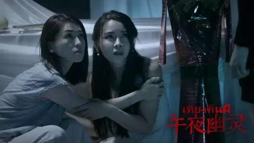 恐怖电话爆料视频大全,惊悚瞬间大盘点  第2张