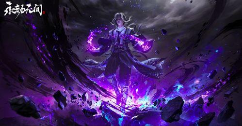 永劫最新爆料图,揭秘最新爆料图,探寻游戏世界神秘面纱 第2张 永劫最新爆料图,揭秘最新爆料图,探寻游戏世界神秘面纱 第2张