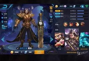 大侠王者爆料视频,揭秘游戏幕后精彩瞬间 第3张 大侠王者爆料视频,揭秘游戏幕后精彩瞬间 第3张